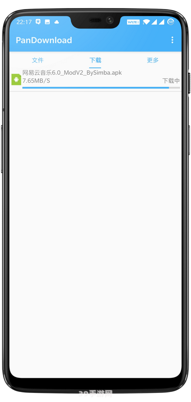 Pan Download安卓版：高速下载利器，轻松管理你的文件