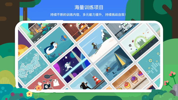 专注欣app