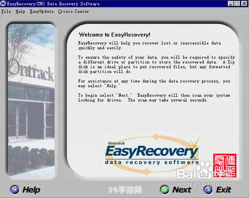 easyrecover注册码:EasyRecover注册码获取及游戏数据恢复全攻略