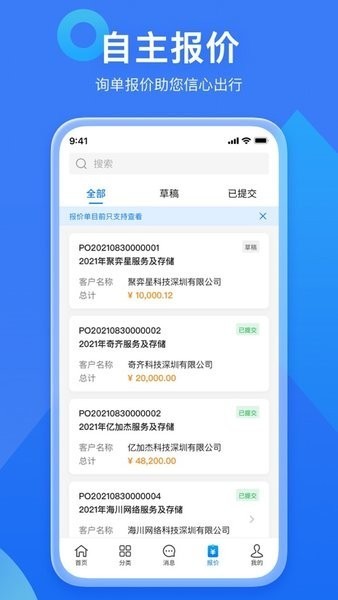 中兴兴云荟app