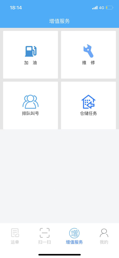 闽光云通app