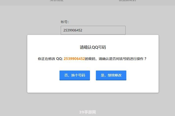 WLAN密码设置全攻略——保障网络安全，从密码做起