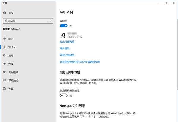 WLAN密码设置全攻略——保障网络安全，从密码做起