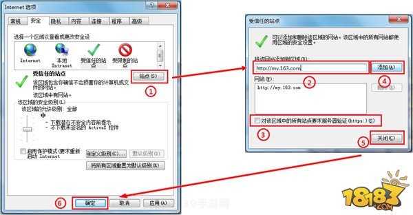 怎样设置ie为默认浏览器:将IE设置为默认浏览器及手游梦幻西游攻略大全