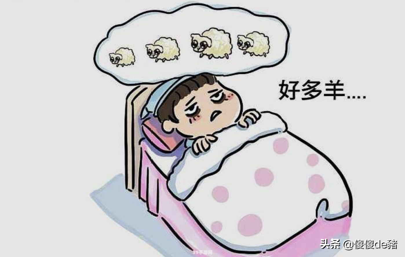 帮mm解脱睡衣小游戏:助眠之旅：巧妙解锁MM的睡衣谜题