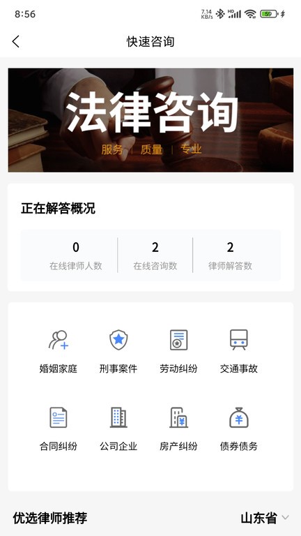 小微魔方app官方版