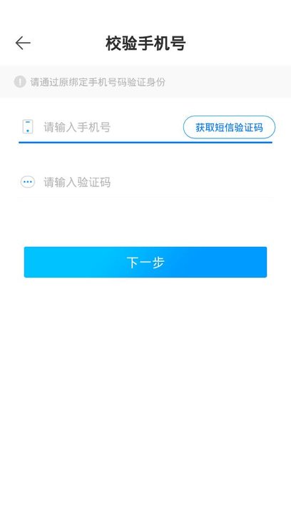 桂薪宝企业版app