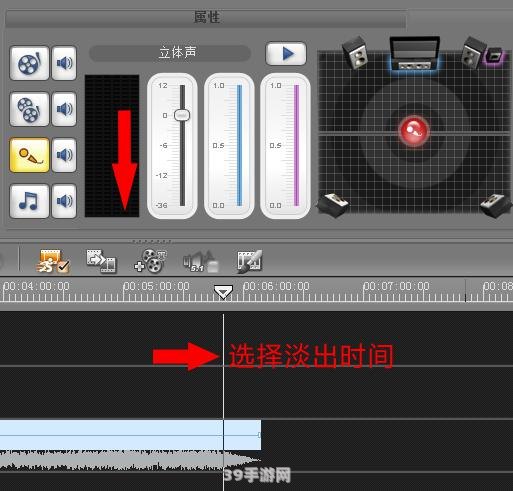 MP3切割大师助力游戏音效编辑，提升游戏体验