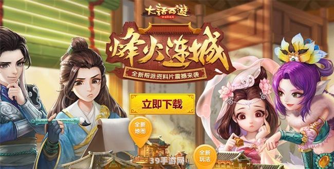 &lt;h1&gt;梦幻西游藏宝阁探秘：揭秘顶级玩家交易秘籍&lt;/h1&gt;