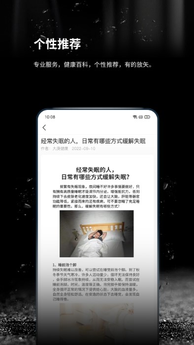 跬步万里app