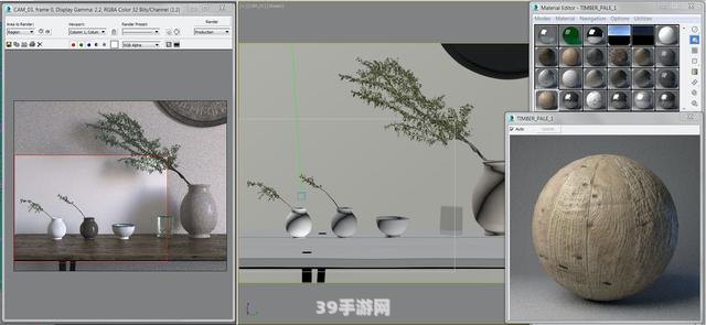 3dmax批量渲染:3D Max批量渲染助力手游制作：高效渲染技巧与玩法攻略大揭秘