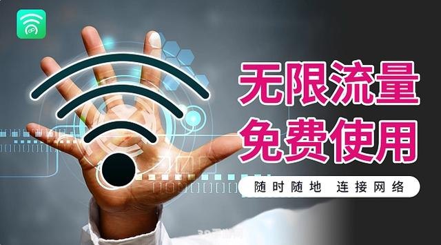 随时随地wifi:随时随地WiFi助力，畅享无限游戏乐趣