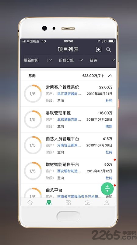 赢单罗盘app