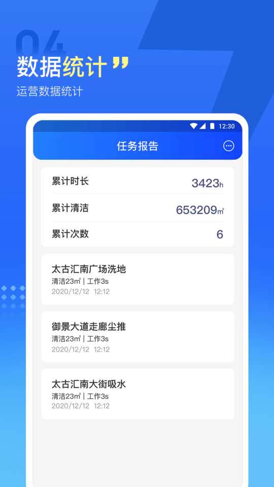 掌上高仙app