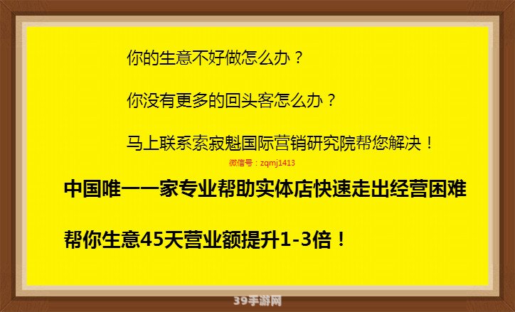 建行经营理念下的游戏理财攻略