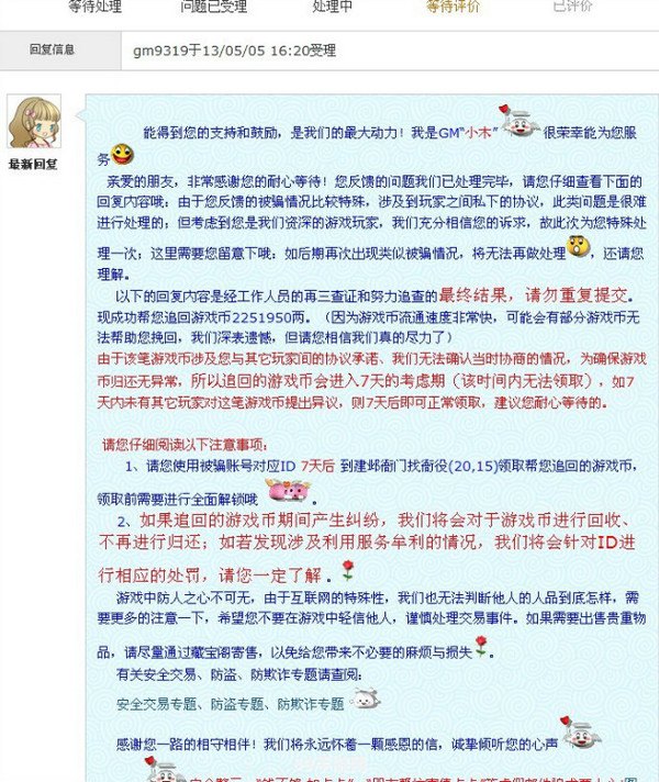 新浪轻微博:&lt;h1&gt;新浪轻微博热议：探索游戏新境界，攻略秘籍大揭秘！&lt;/h1&gt;