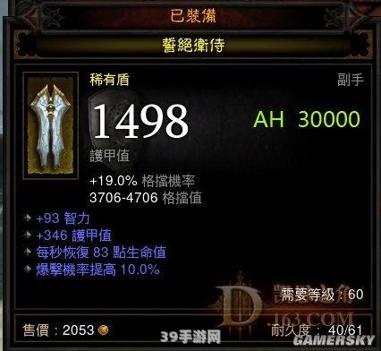 暗黑3mf值:&lt;h1&gt;深入解析暗黑破坏神3中的魔法寻找值（MF值）&lt;/h1&gt;