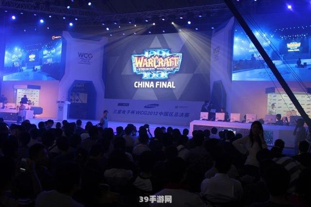 WCG2012世界总决赛手游盛宴：揭秘制胜攻略与独特玩法