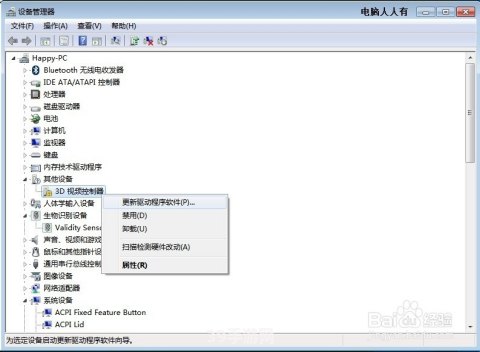 windows7显卡驱动:Windows 7显卡驱动优化指南：提升游戏性能的关键步骤