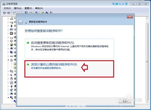 windows7显卡驱动:Windows 7显卡驱动优化指南：提升游戏性能的关键步骤