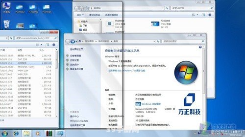 &lt;h1&gt;Windows 7 小工具助力游戏体验升级&lt;/h1&gt;