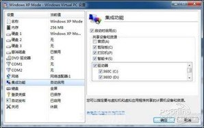 &lt;h1&gt;Windows 7 小工具助力游戏体验升级&lt;/h1&gt;