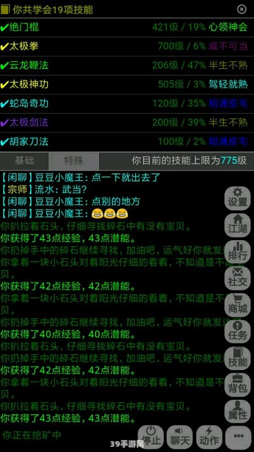 王中王555525.00论坛:&lt;h1&gt;王中王555525.00论坛热议：揭秘游戏攻略秘籍，助你成为游戏高手！&lt;/h1&gt;