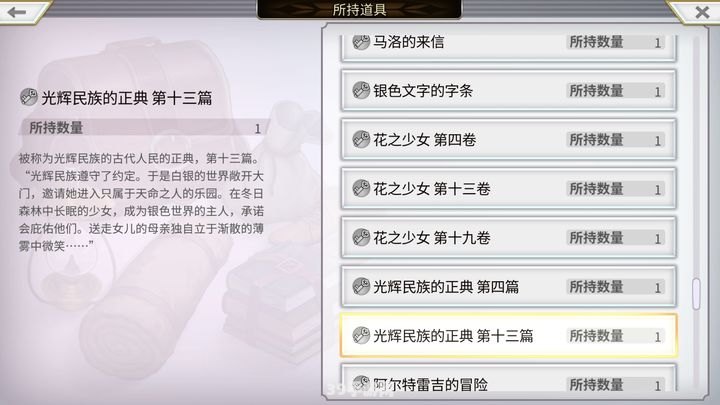 某年某月晴探索游戏新境界，攻略秘籍大公开！