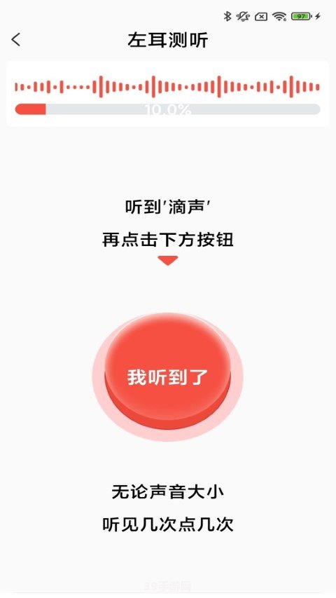 大麦app助力游戏玩家，畅享游戏盛宴！