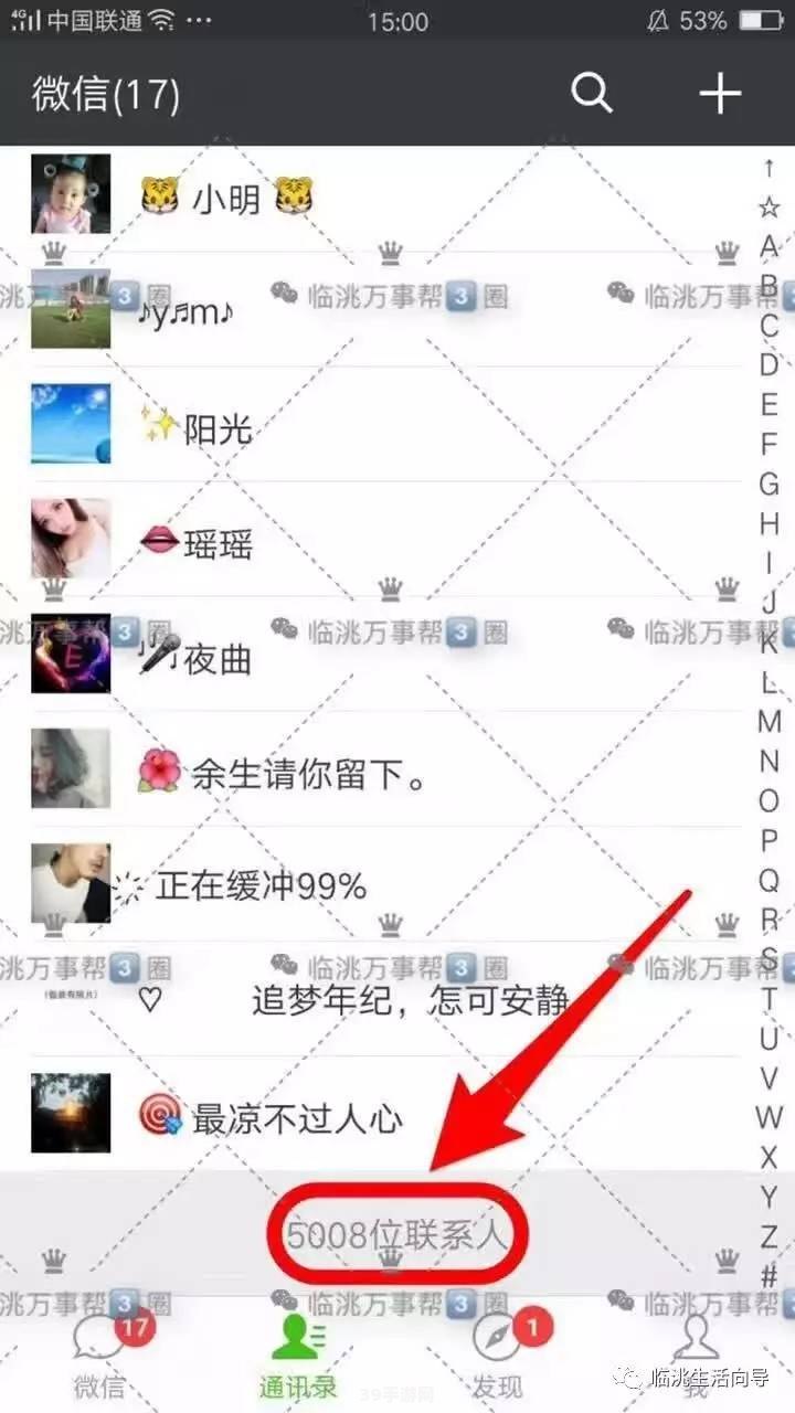 万事功到自然成的上一句:&lt;h1&gt;滴水能把石穿透，万事功到自然成——游戏攻略心得分享&lt;/h1&gt;