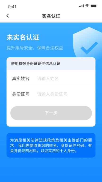 南昌城市大脑app官方版(改名昌通码)