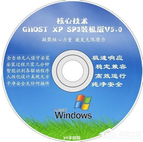 深度Ghost XP：手游攻略与玩法大揭秘