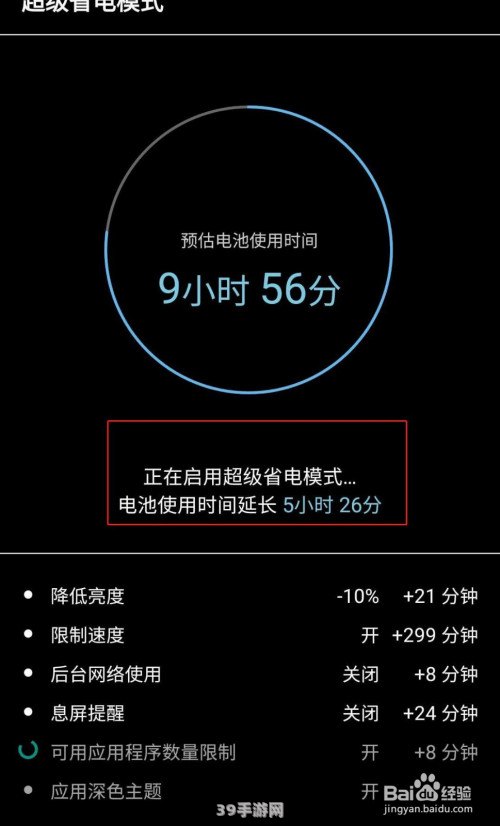 惠普电池管理:惠普电池管理下的手游攻略：延长续航，畅享游戏时光