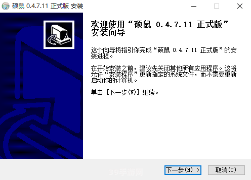 &lt;h1&gt;硕鼠FLV视频下载神器助力游戏攻略学习&lt;/h1&gt;