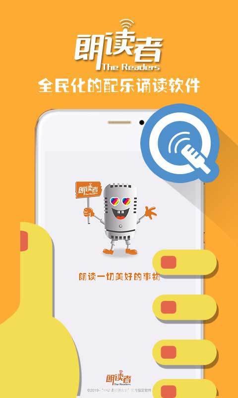 myreader 语音阅读器:myreader 语音阅读器：手游攻略阅读新体验