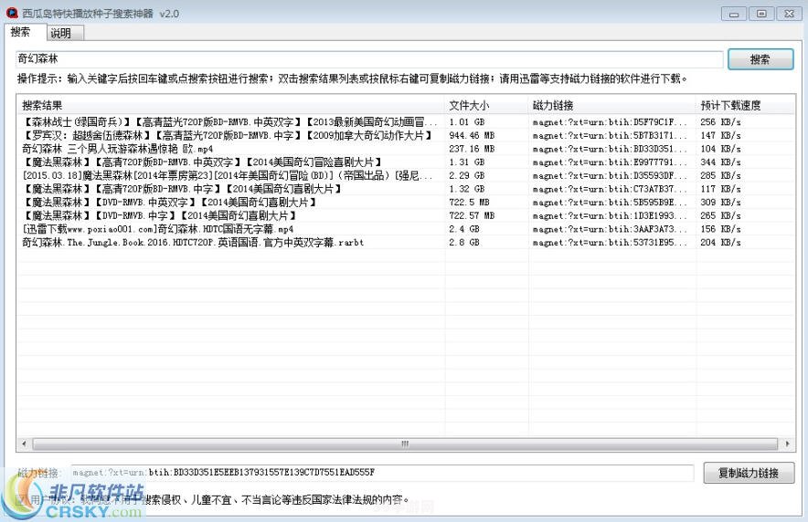 快播种子大全:探索无尽乐趣：手游攻略大全及快播种子应用指南