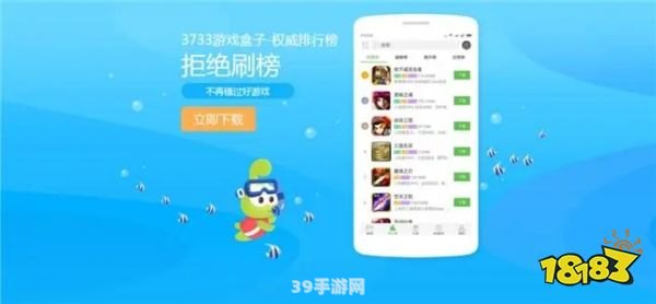 香蕉APP推广：手游攻略大全，带你玩转游戏世界！