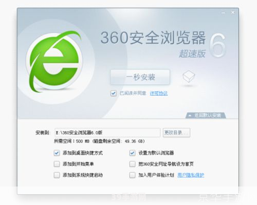 &lt;h1&gt;360安全浏览器4.1正式版助力畅游网络世界，安全快捷两不误&lt;/h1&gt;