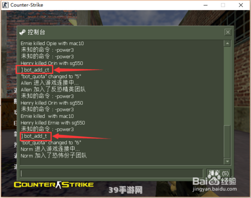 cs1.6加机器人:CS1.6加机器人：提升游戏体验的绝佳选择