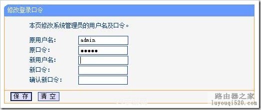 &lt;h1&gt;TP-Link路由器密码设置攻略，保障网络安全从此开始&lt;/h1&gt;