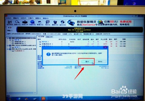 苹果电脑装windows7:苹果电脑上的Windows 7：如何在双系统中享受手游乐趣