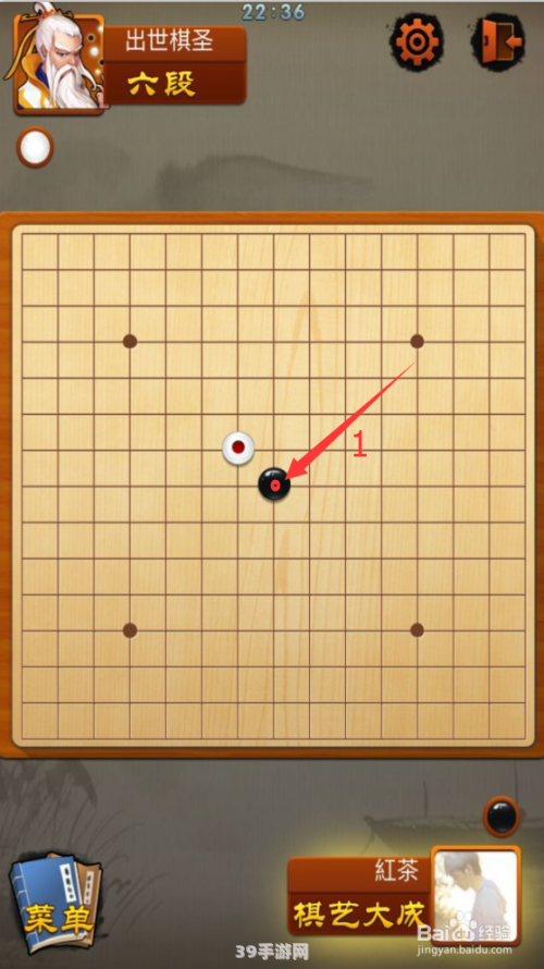 五子棋单机版:五子棋单机版：成为棋圣的秘诀与攻略