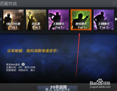 2k online转身:掌握2K Online转身技巧，成为球场上的主宰！