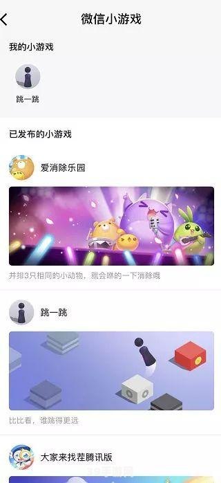 &lt;h1&gt;微信内测新版本，带来全新游戏体验！&lt;/h1&gt;