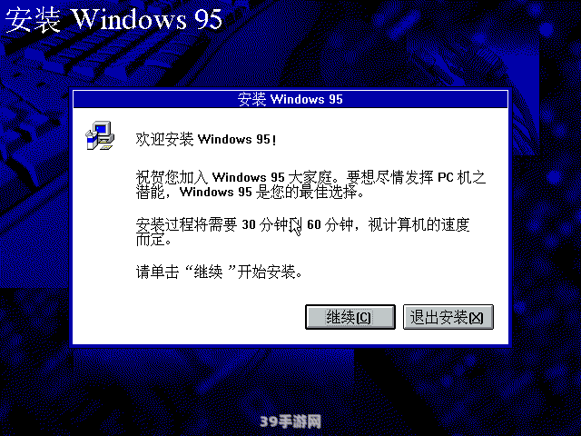 重温经典：WinXP SP3 时代的游戏魅力与攻略秘籍