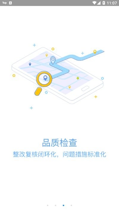 新视窗移动物管app