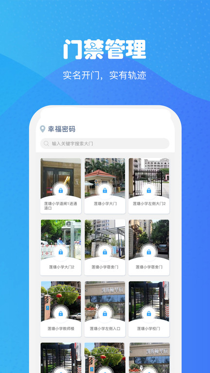 小兔关门app