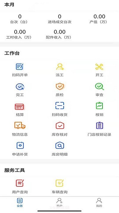 保密观APP：深入解析手游玩法与攻略