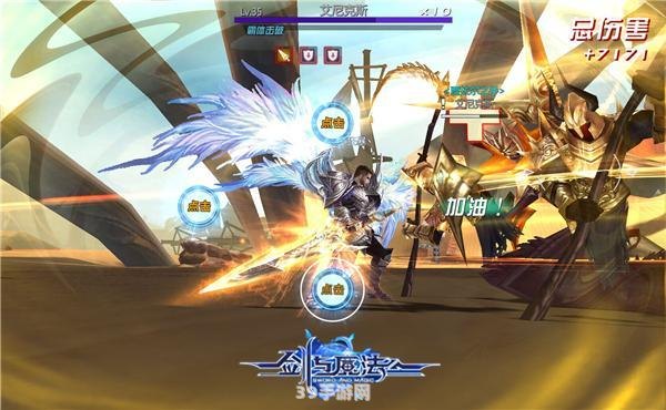 龙斗士魔剑士:龙斗士魔剑士深度解析与攻略指南