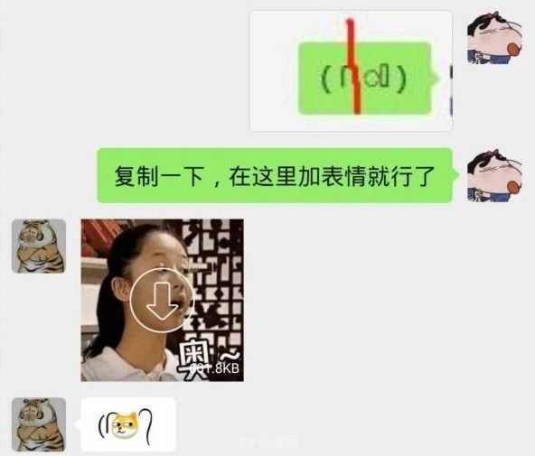 微信带两个小辫子的表情:微信小辫子表情大冒险：手游攻略与绝妙玩法揭秘